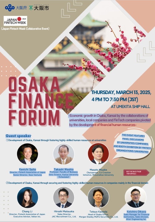 Osaka Finance Forum March 13 2025 - All Events